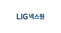 [LIG넥스원] 상시채용 인재DB (R&D부문)