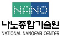 [나노종합기술원] 2026년도 제1차 정규직 채용(연구기술직)