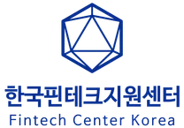 [한국핀테크지원센터] (수정)2026년 제2차 직원 채용 공고 (~26.02.01 23:50)