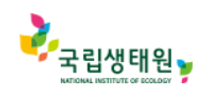 [국립생태원] 2026년 체험형 청년인턴 채용 공고