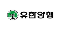 [유한양행] 사무지원 장애인력 채용(계약직)