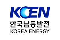 [한국남동발전] 2026년 신입사원 채용