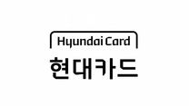 [현대카드] Tech Sales Manager(신입)