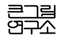 지식교양 콘텐츠 조연출(인턴) 구인합니다.