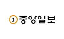[중앙일보] Global Money Club팀 디자인 인턴 채용