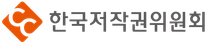 [한국저작권위원회] 2026년 제1차 직원 및 청년인턴 채용