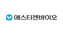 [에스티젠바이오] 2026년 상반기 채용연계형 인턴 채용(품질 부문/전문학사)
