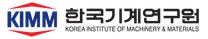 [한국기계연구원] 2026년도 제1차 체험형 청년인턴 채용