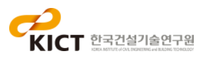 [한국건설기술연구원] 2026년(2회) 연수직(학생연구원, 인턴) 채용 공고