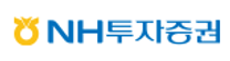[NH투자증권] 2026년 고객지원센터 상담직 채용