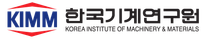 [한국기계연구원] 2026년 제1회 신입직원 공개채용