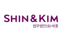 [법무법인 세종] 송무지원실 형사팀 신입직원 채용