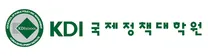 [KDI국제정책대학원] 2026년 제3차 인턴직원 채용(교육행정, 연구행정)