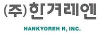 [한겨레엔] 공개채용 교육 콘텐츠(강좌) 기획자 신입/경력직 채용