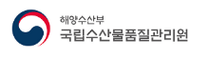 [국립수산물품질관리원] 2026년 제1차 해양수산부(국립수산물품질관리원) 청년인턴 채용 공고