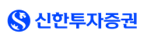 [신한투자증권] 대학생 체험형 인턴사원 공개채용_리서치본부