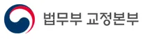 [수원구치소] 2026년 제1차 수원구치소 청년인턴 채용 공고