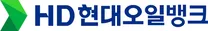 [HD현대오일뱅크] 2026년 상반기 신입사원 채용