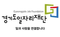 [경기도일자리재단] 2026년 경기청년 해외진출 사업 미국 인턴십 참여자 모집