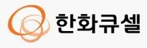 [미국인턴] 미국 한화 큐셀 조지아 생산부서 미국 인턴