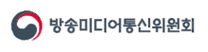[방송미디어통신위원회] 방송미디어통신위원회 청년인턴 채용 공고