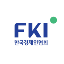 [한국경제인협회] (경력) 규제