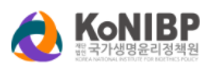 [국가생명윤리정책원] 제2026-1차 직원 및 청년인턴 채용 공고