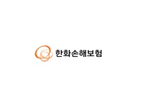 [한화손해보험] 계약직 채용 - 전속영업부문 채용(광명)