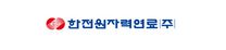 [한국원자력연료] 2026년도 상반기 신입직원 채용