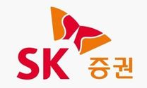 [SK증권] Global 사업본부 체험형 Internship 시행