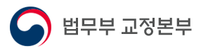 [포항교도소] 2026년 제1회 포항교도소 청년인턴 채용 재공고