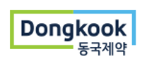 [동국제약] 신입/경력 채용(생산본부, 연구소) ~ 3/25