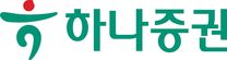 [하나증권] 글로벌투자분석실(채널전략팀) (VIP(UHNW) 기획) 경력직 인재 채용