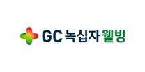 [GC녹십자웰빙] 병의원영업(MR) 신입 채용