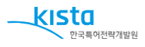 [한국특허전략개발원] 직원 채용 공고 (일반직6급/전문직"가"급)
