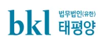 [법무법인 태평양] 신입/경력직원 정기공채 안내