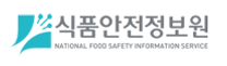 [식품안전정보원] 2026년 제1차 정규·무기직 직원 채용