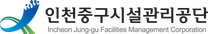 영종국민체육센터 아쿠아로빅 강사(시급75000)