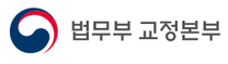 [서울구치소] 2026년 제1차 서울구치소 청년인턴 채용 재공고
