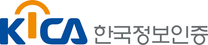 [한국정보인증] 부문 별 채용