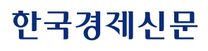 [한국경제신문] 2026년도 수습기자 공개채용