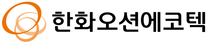 [한화오션에코텍] 인사총무(비서겸직) 신입/경력 채용