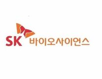 [SK바이오사이언스] GCLP 업무 보조 계약직 채용