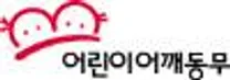 (~09/30) [어린이어깨동무] 상근활동가를 찾습니다 (정규직/계약직)