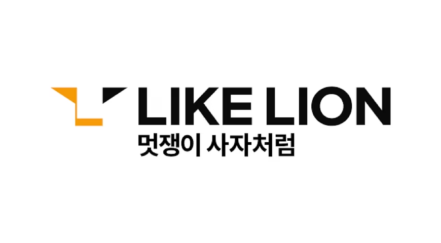 멋쟁이사자처럼