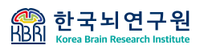[한국뇌연구원] 2026년도 제2차 직원(정규직·무기계약직) 채용 공고