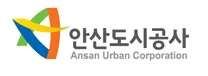 [안산도시공사] 2026 제 1차 신규직원 (일반직) 채용