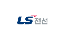 [LS전선] R&D 제어계측(전기) 연구직 채용 (26년 4월)