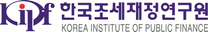 [한국조세재정연구원] 행정직(행정원) 신규인력채용