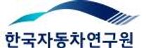 [한국자동차연구원] 사이버보안 분야 정직원 채용